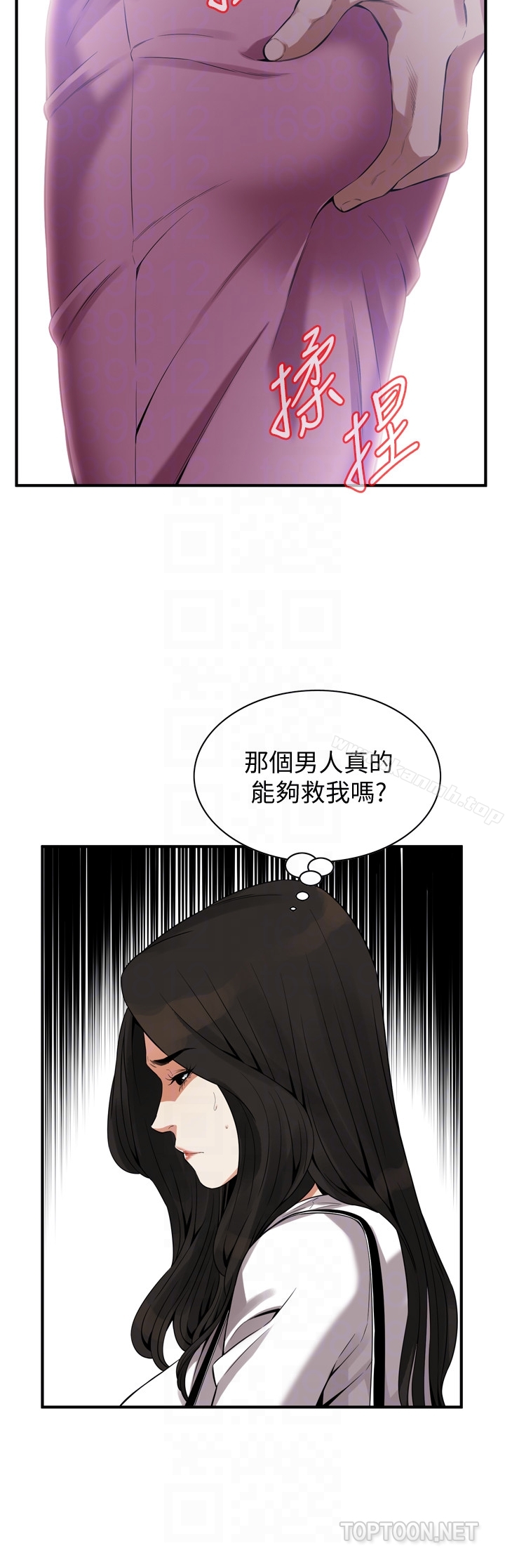 第161話<第3季>-琇愛最終選擇的男人 - 第25.jpg页