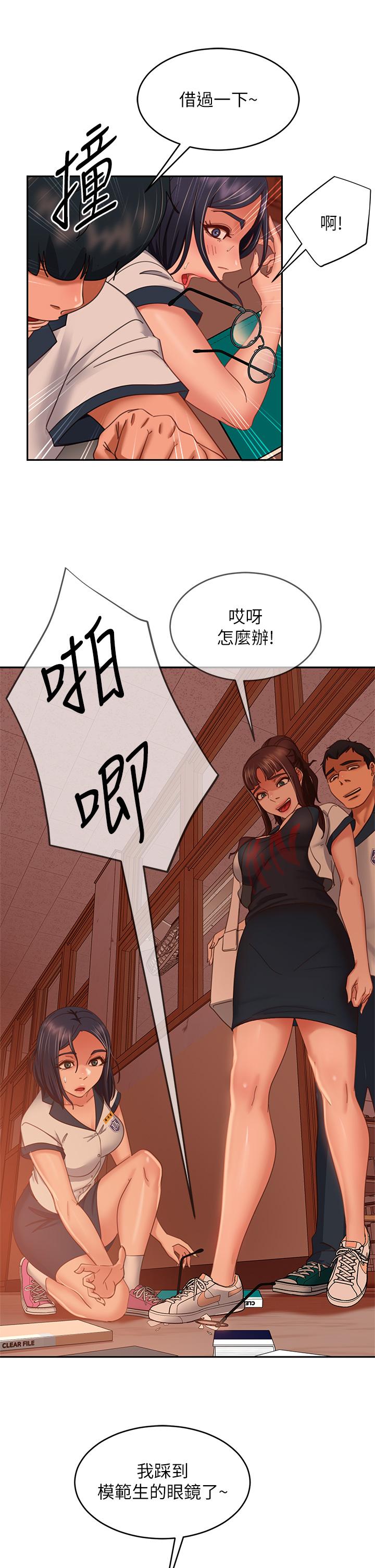 第45话-不请自来的女人 - 第17.jpg页