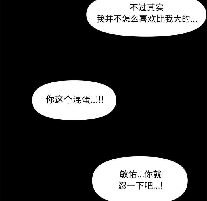 第 17 话 - 第133.jpg页