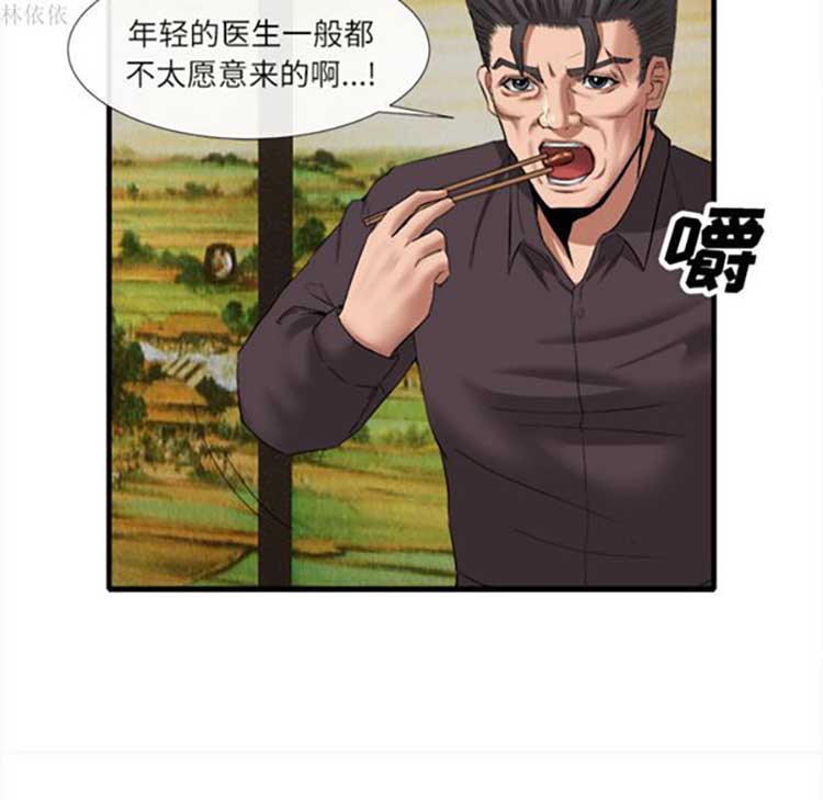 第 18 话 - 第65.jpg页