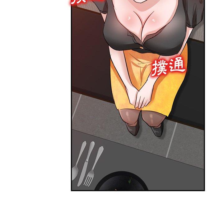 第6話 - 第57.jpg页
