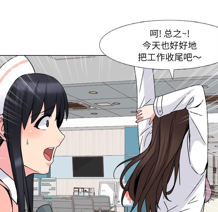 第8话 - 第80.jpg页