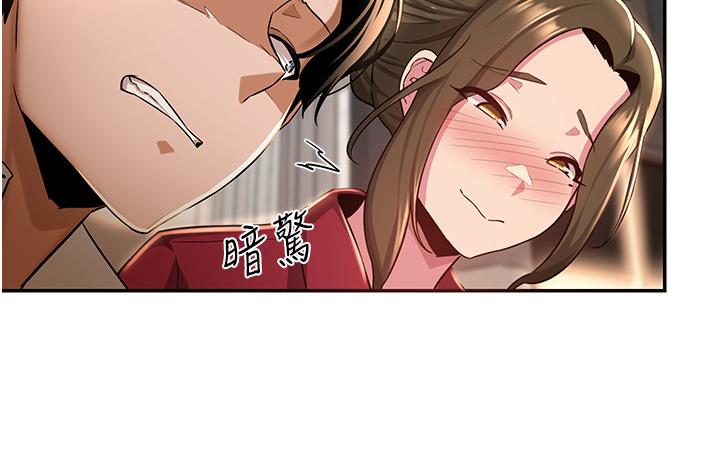 第28話-熙真愛的不只是肉棒 - 第15.jpg页