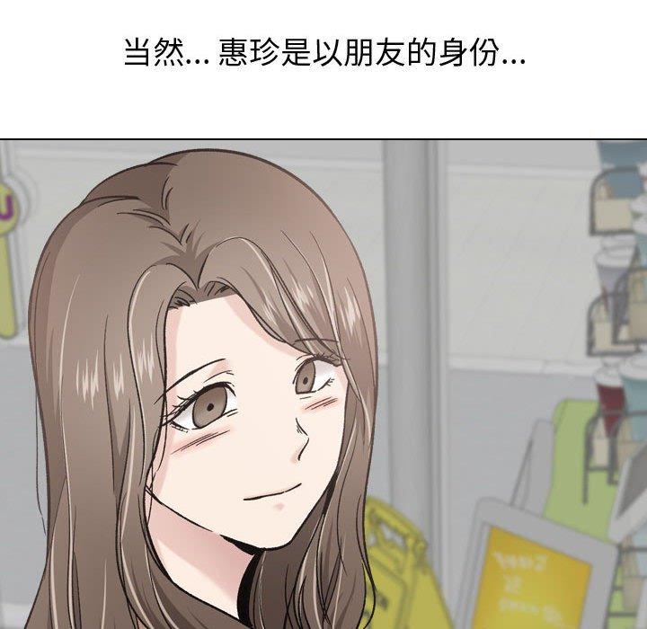 第 17 话 - 第90.jpg页