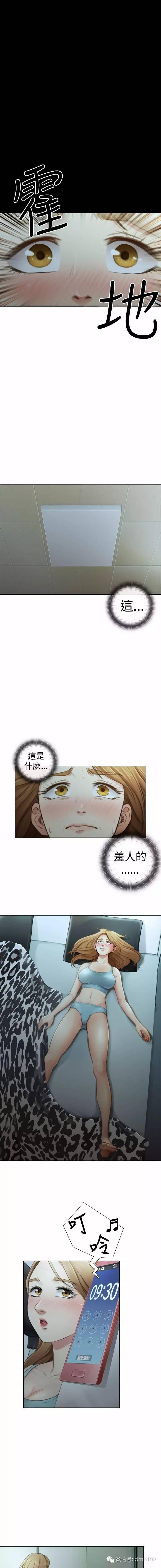 第 3 话 - 第7.jpg页