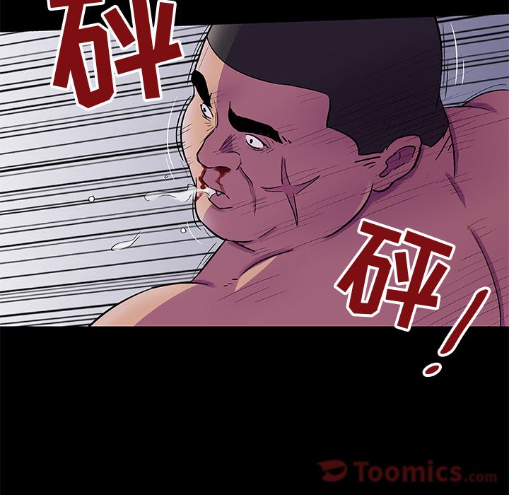 第78话 - 第36.jpg页