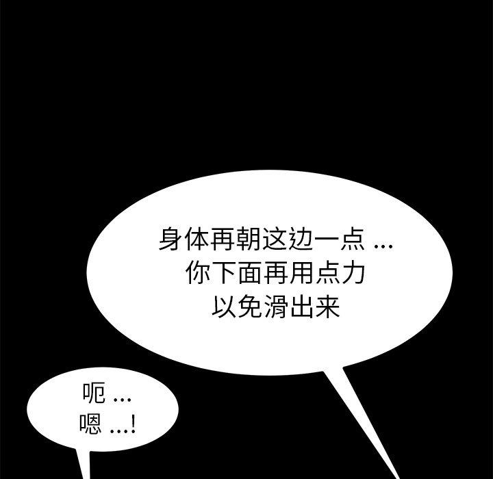 第27话 - 第46.jpg页