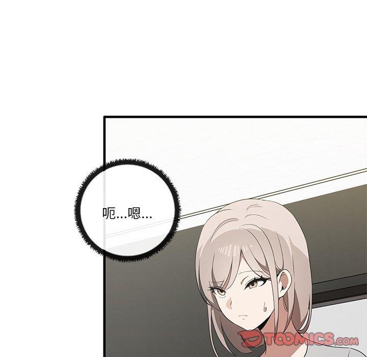 第19话 - 第69.jpg页