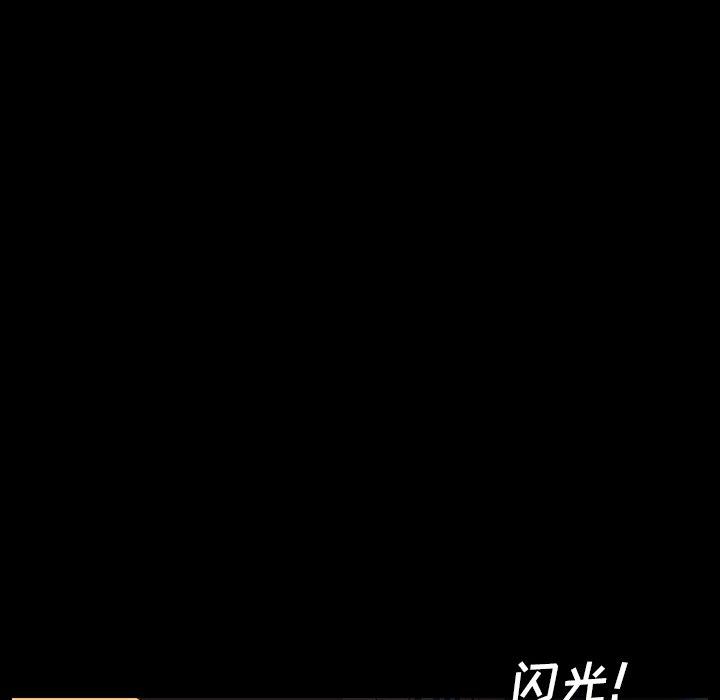第23话 - 第38.jpg页