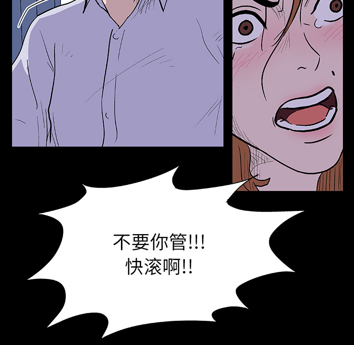 第7话 - 第33.jpg页