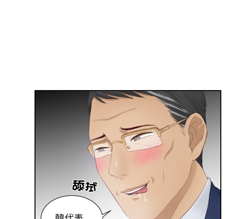 第15话 - 第45.jpg页