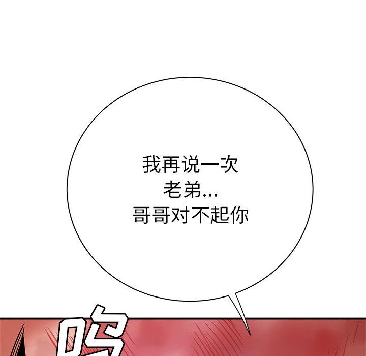 第 39 话 - 第58.jpg页