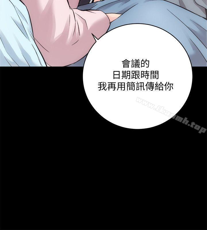 第21话 - 无照房仲出身的烂货! - 第23.jpg页