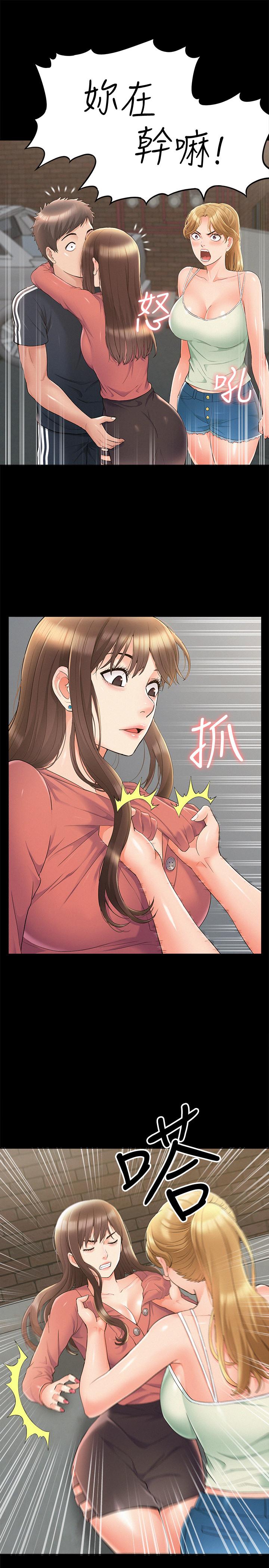 第33話-越演越烈的爭奪戰 - 第28.jpg页