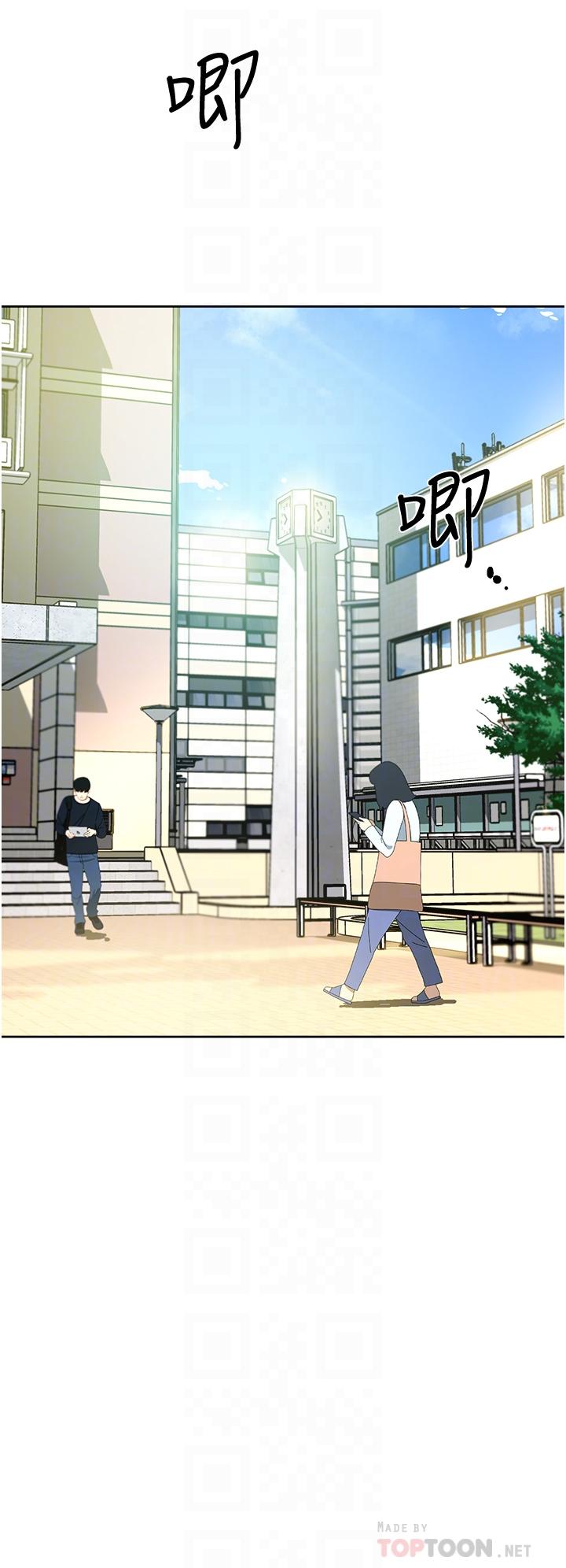 第18話-子喬突如其來的大膽邀約 - 第18.jpg页