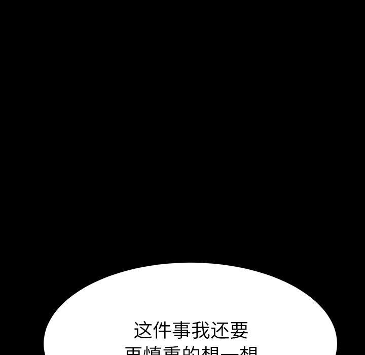 第6话 - 第53.jpg页