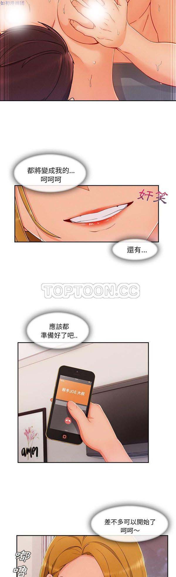 第 44 话 - 第14.jpg页