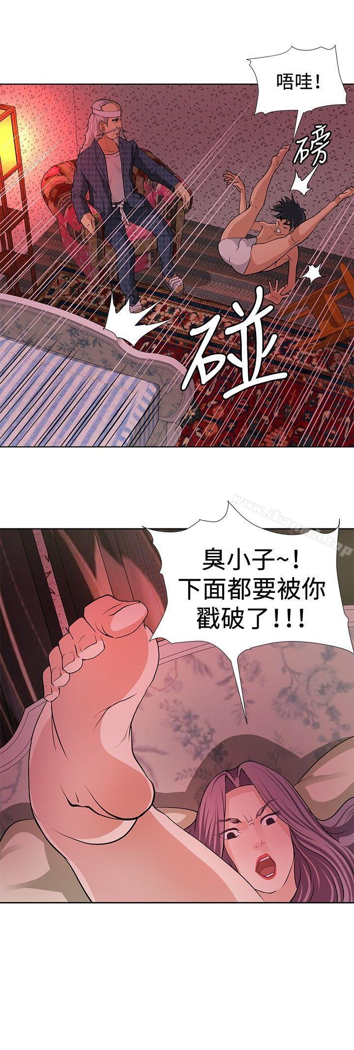 第5话 - 第24.jpg页