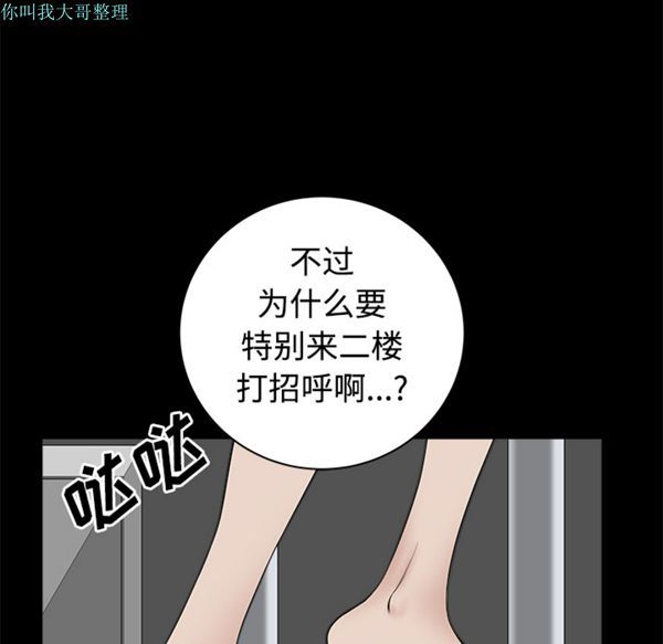 第 4 话 - 第145.jpg页