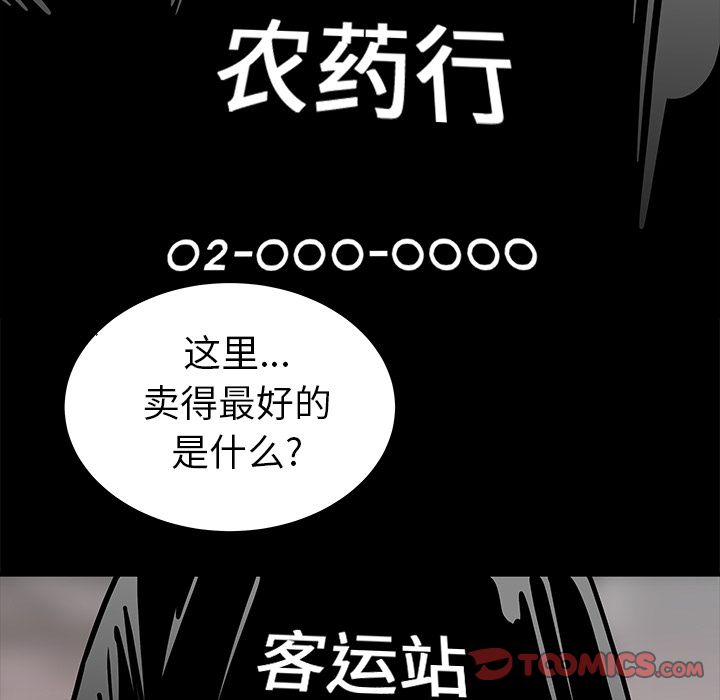 第 12 话 - 第18.jpg页