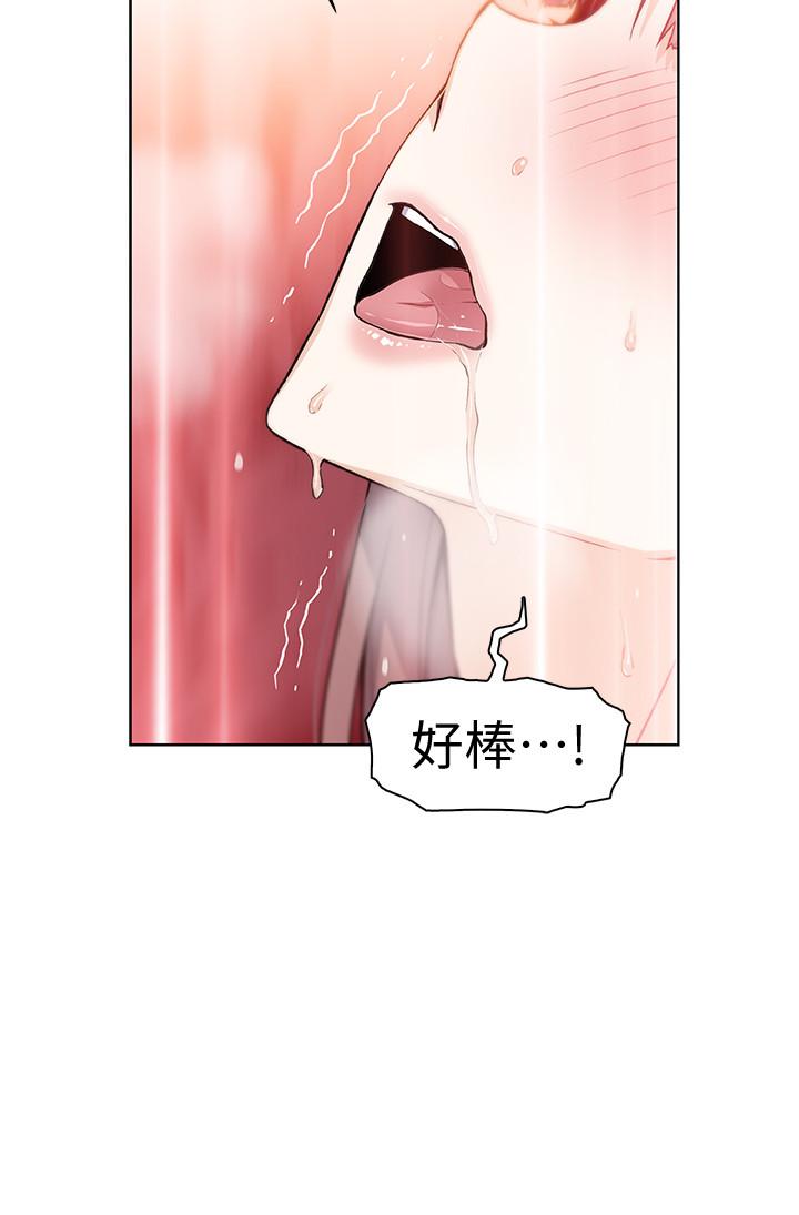 第34話-領悟真愛 - 第22.jpg页