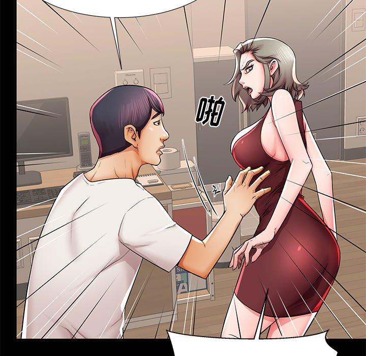 第40话 - 第85.jpg页