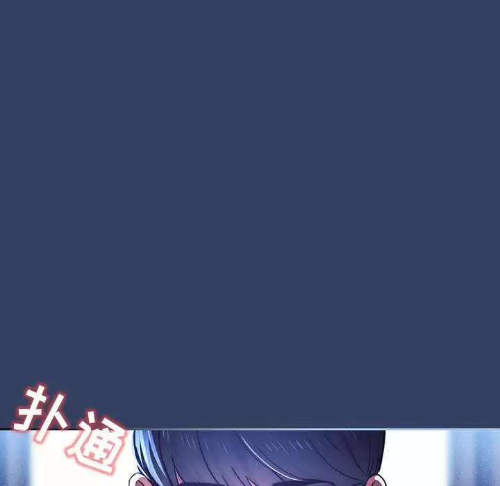 第39話 - 第24.jpg页