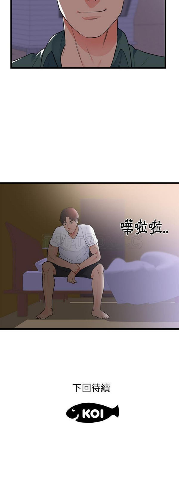 第 46 话 - 第30.jpg页