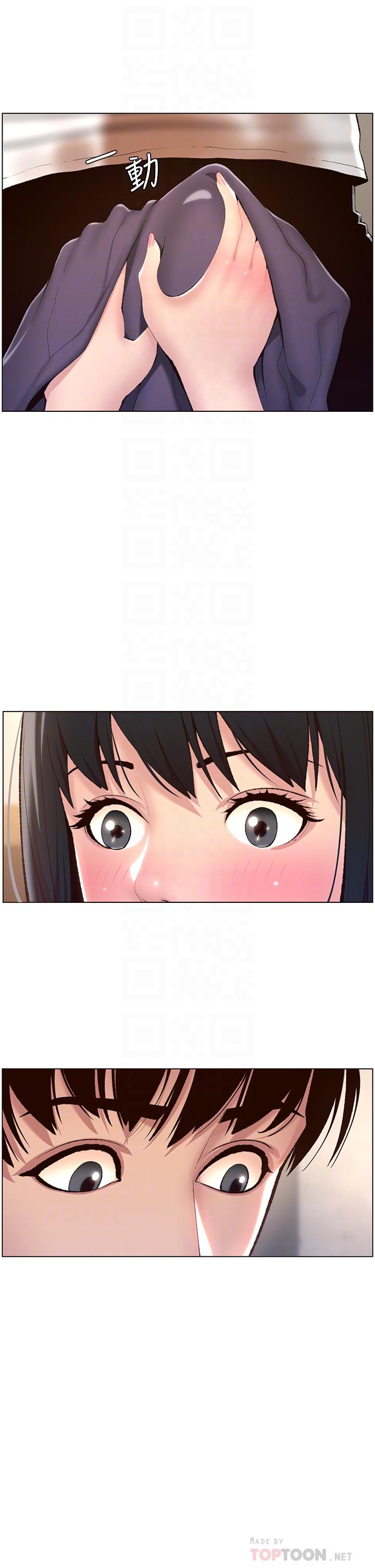 第5話-你的身體明明就很想要 - 第6.jpg页