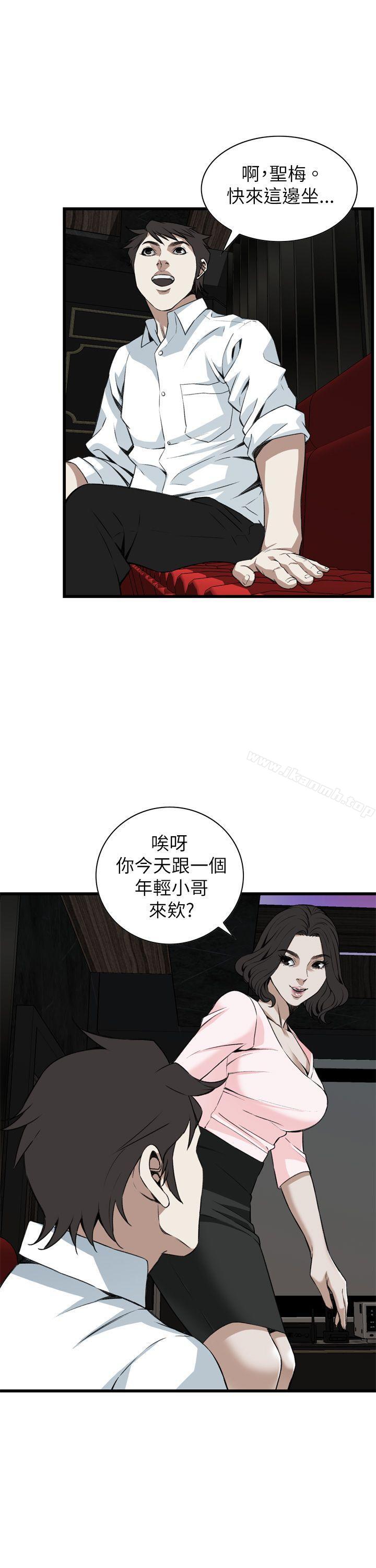 第101話 - 第33.jpg页