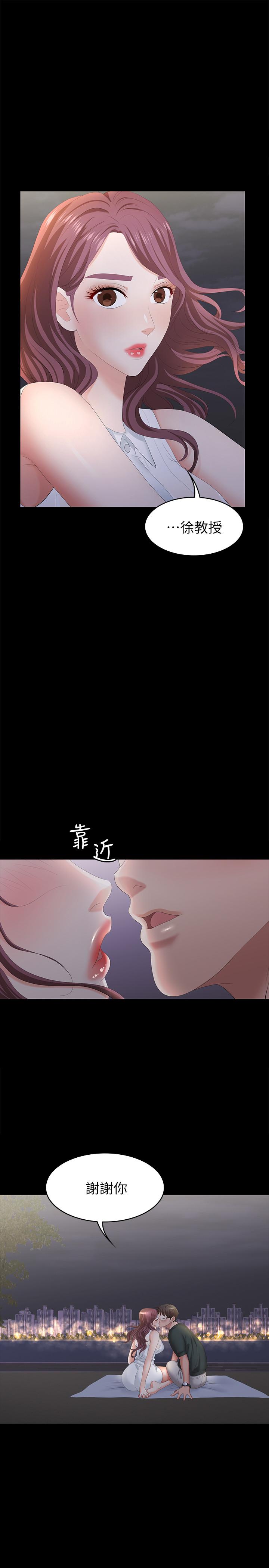 第20話-兩對情侶的大膽露出 - 第1.jpg页