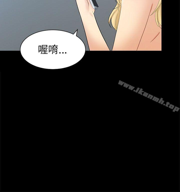 第5话 接触 - 第4.jpg页