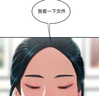 第 15 话 - 第28.jpg页