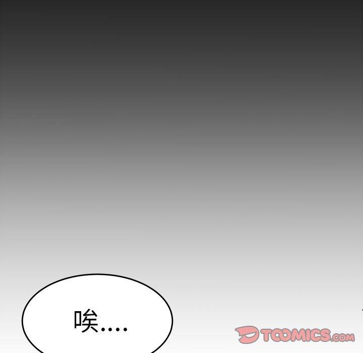 第 29 话 - 第50.jpg页