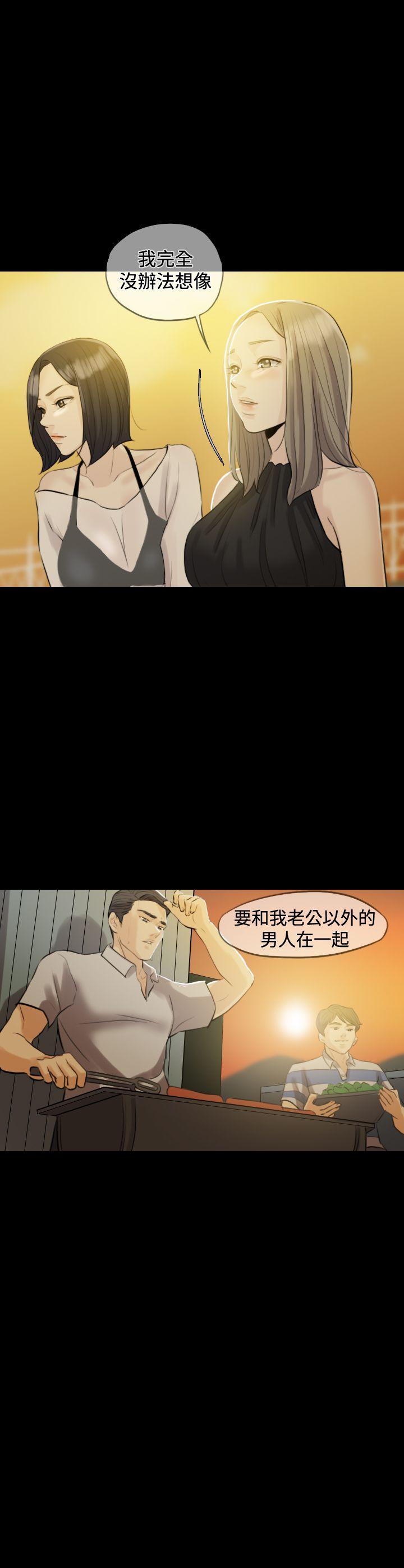 第 1 话 - 第6.jpg页