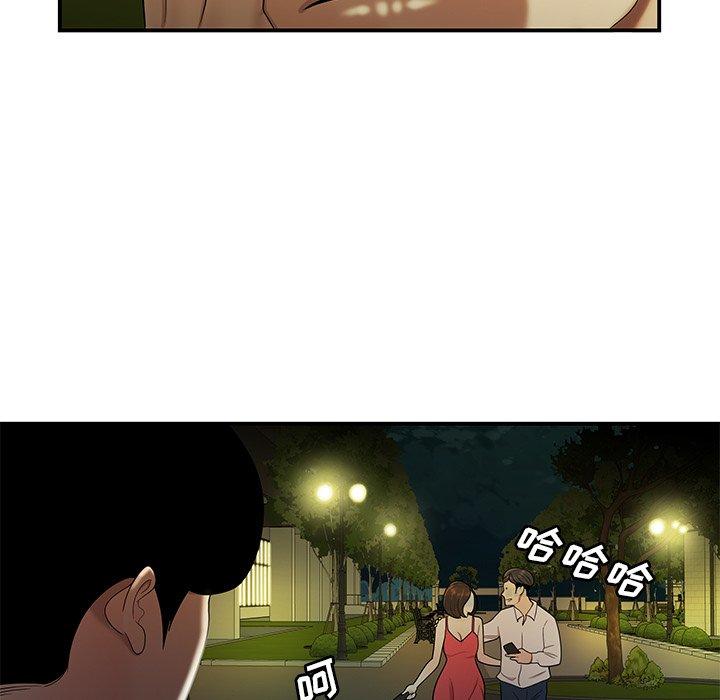 第 30 话 - 第5.jpg页