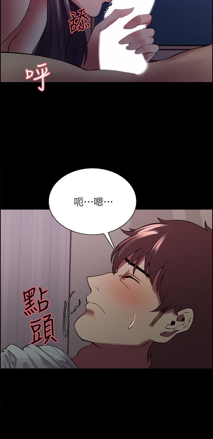 第54话-我愿意为你付出一切 - 第13.jpg页