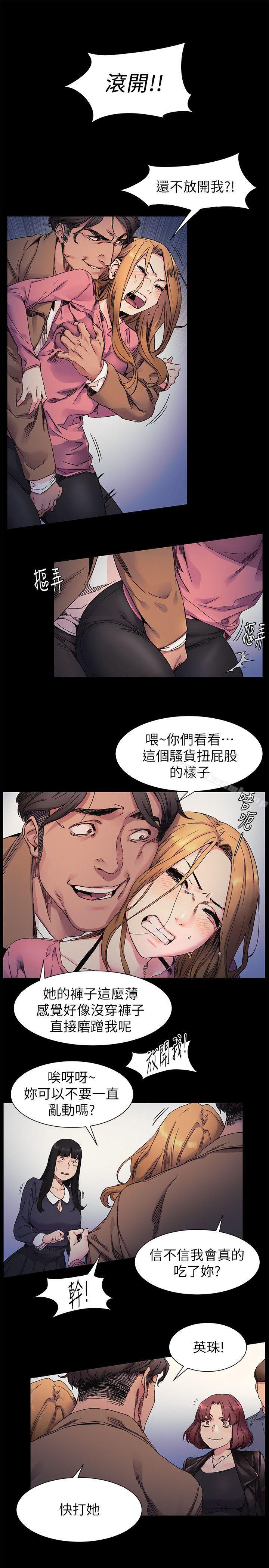 第21話 - 第4.jpg页