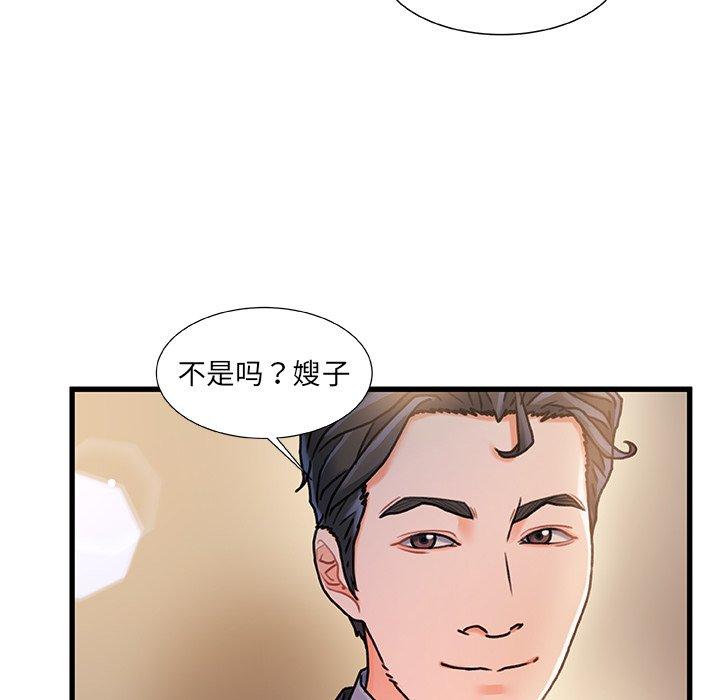 第 11 话 - 第34.jpg页