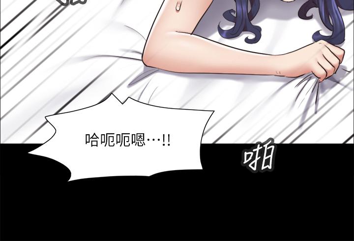 第116話-房中傳出的呻吟聲 - 第3.jpg页