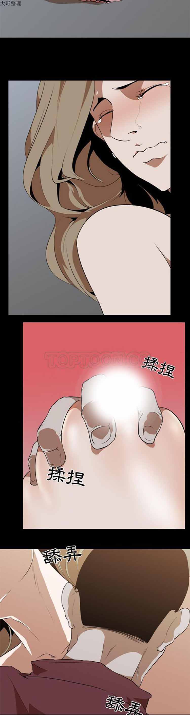 第 43 话 - 第7.jpg页