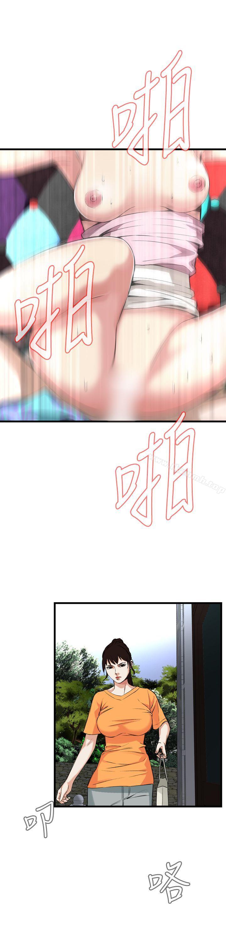 第64話 - 第1.jpg页