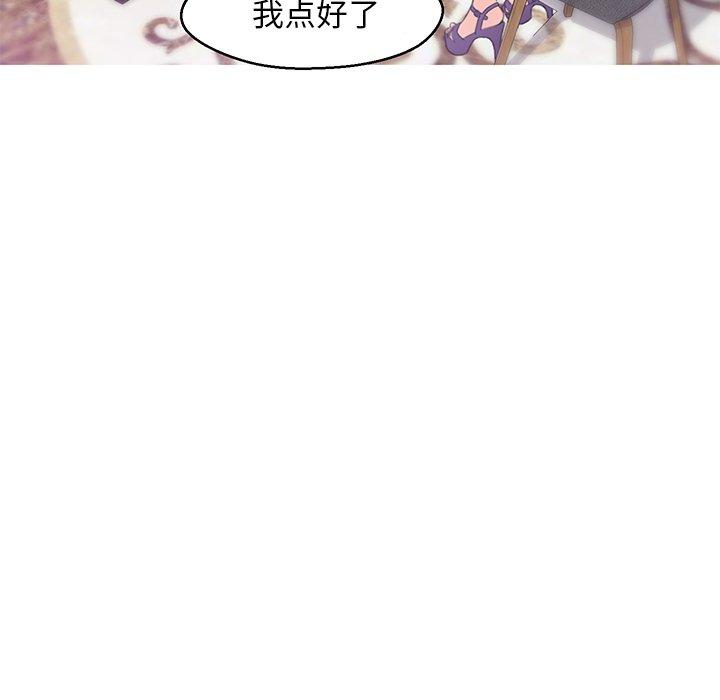第 28 话 - 第94.jpg页
