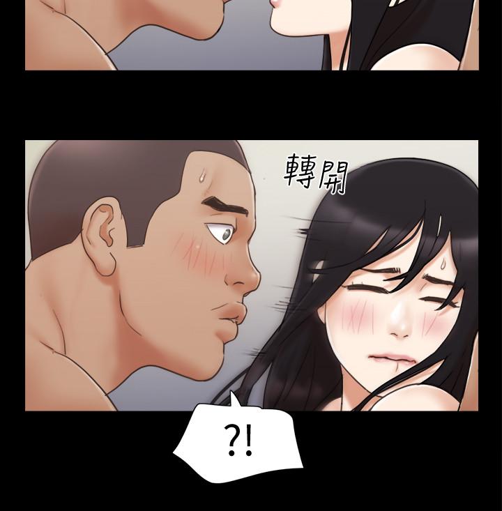 第45話-矛盾 - 第19.jpg页