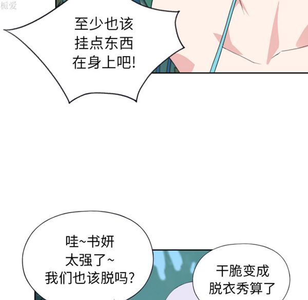 第 33 话 - 第16.jpg页