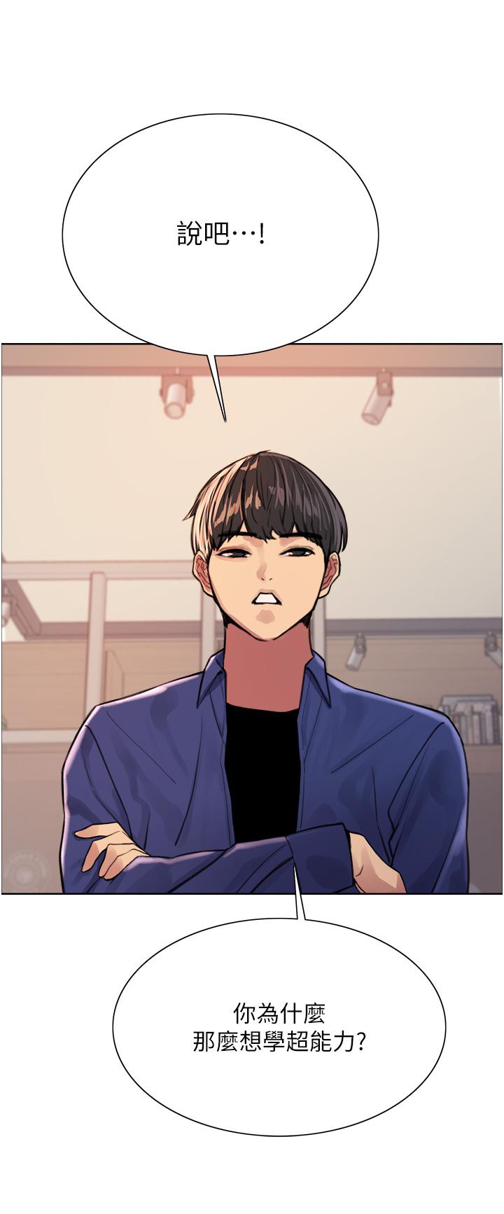 第33話-性感阿姨的正妹女兒 - 第20.jpg页