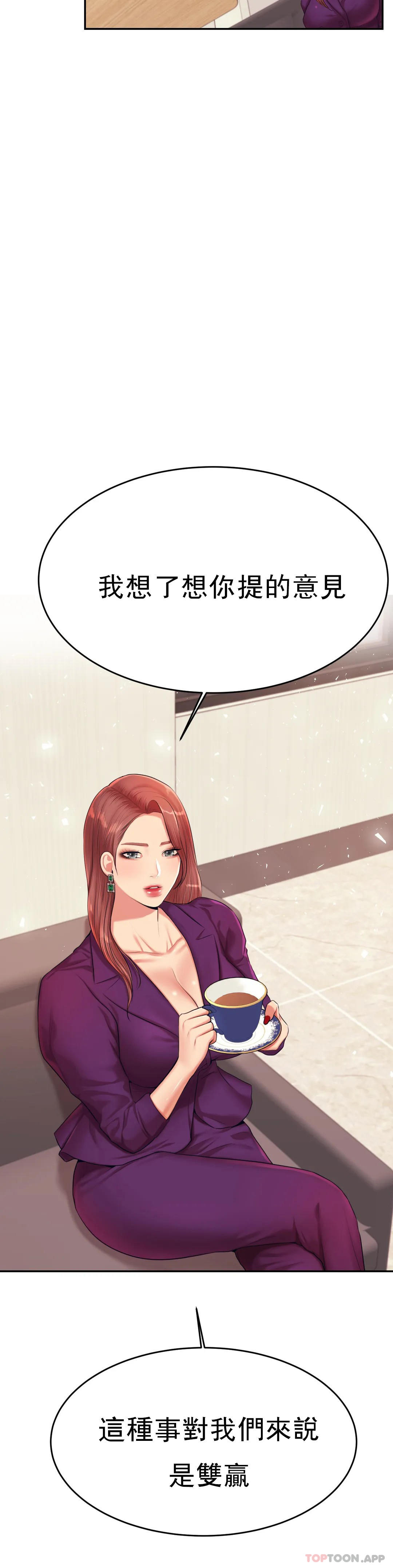 第17話-遵守約定 - 第39.jpg页