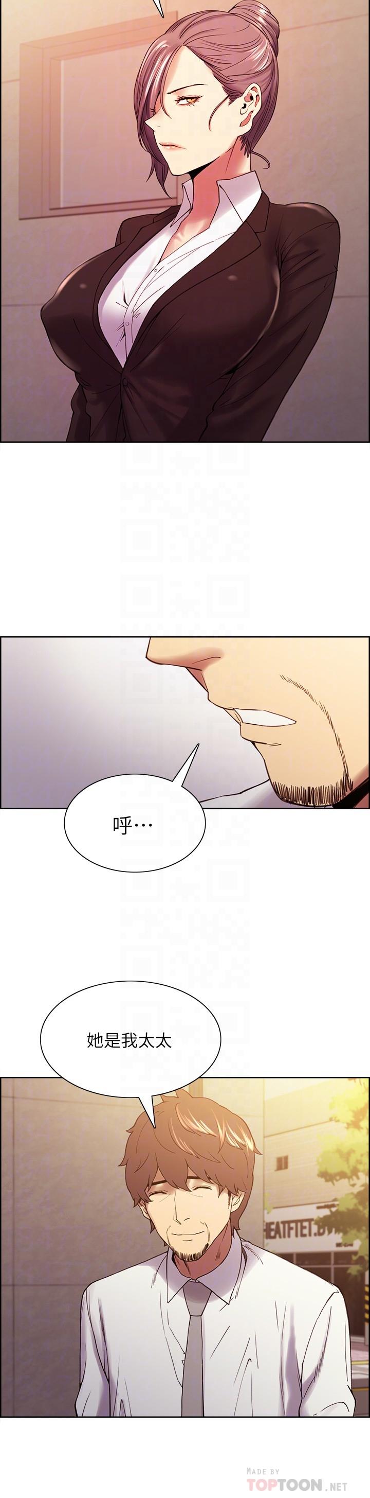 第52话-哲宏想忘记的过去 - 第8.jpg页