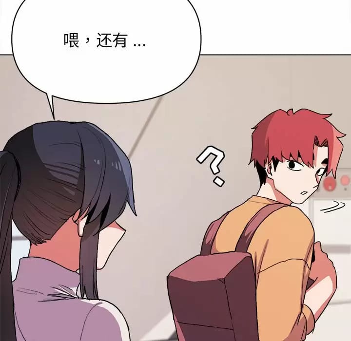 第13话 - 第118.jpg页