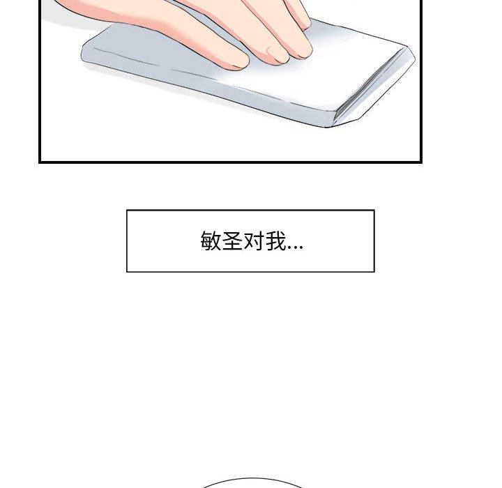 第 33 话 - 第43.jpg页